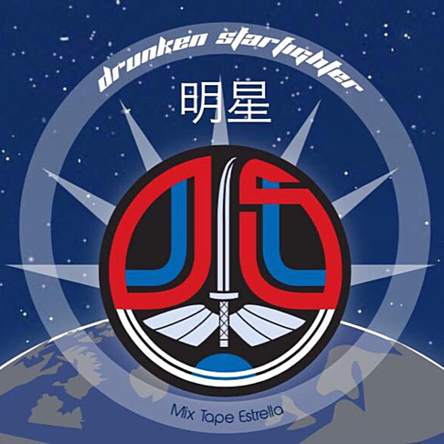 Drunken Starfighters, Junior Rankin - Reggae at Art Boutiki poster