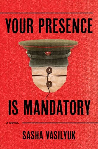 Sasha Vasilyuk with Steven Boyd Saum / Your Presence Is Mandatory poster