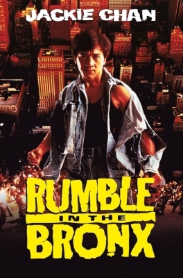 Rumble in the Bronx (1995) 30th Anniversary Screening  poster