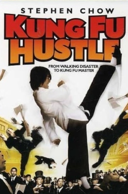 Kung Fu Hustle (2004) 20th Anniversary Screening poster