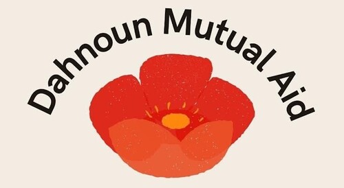 Booksmith presents: A Block Party Benefit  poster