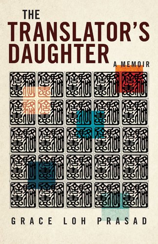 Grace Loh Prasad with Susanne Pari / Launch for The Translator's Daughter poster