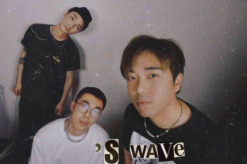 'S Wave • Howan  • Cottonseed poster