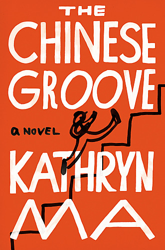 Kathryn Ma with Bonnie Tsui / Launch for The Chinese Groove poster